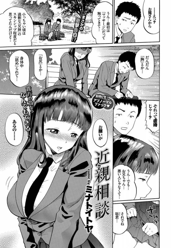 COMIC BAVEL 2017-10 [Digital]_154