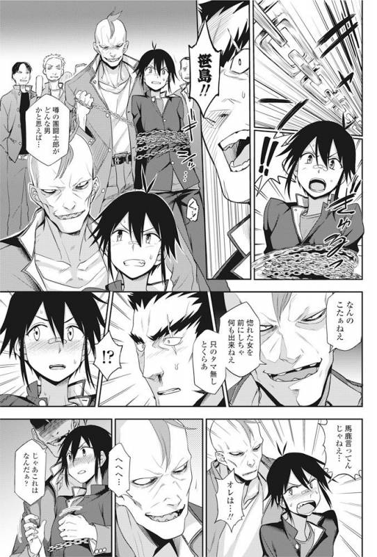 COMIC Penguin Club 2016-11 [Digital]_061