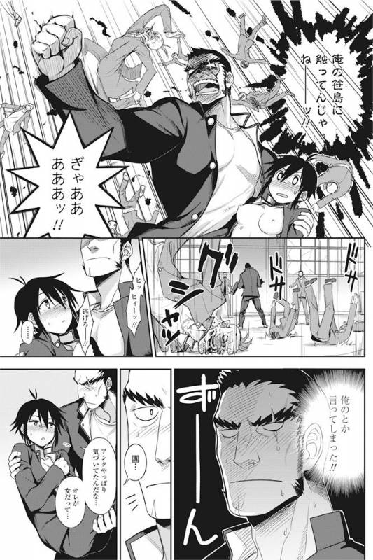 COMIC Penguin Club 2016-11 [Digital]_063