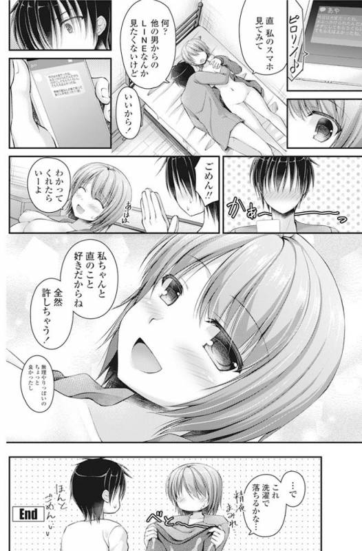 COMIC Penguin Club 2016-11 [Digital]_116