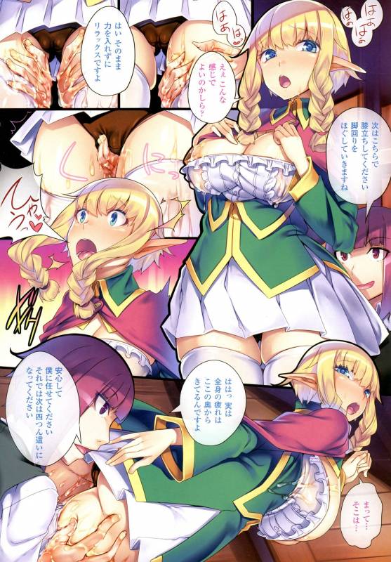 COMIC Unreal 2016-12 Vol. 64_007