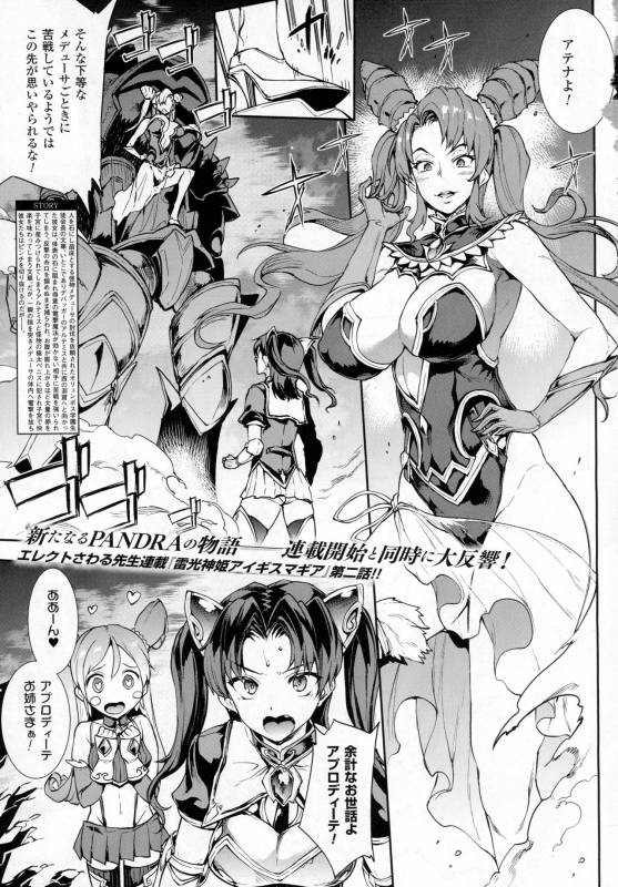 COMIC Unreal 2016-12 Vol. 64_036