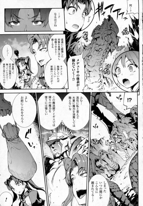 COMIC Unreal 2016-12 Vol. 64_038