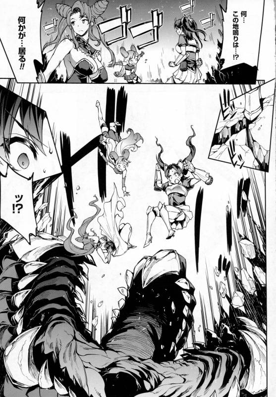 COMIC Unreal 2016-12 Vol. 64_044