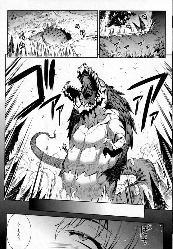 COMIC Unreal 2016-12 Vol. 64_045