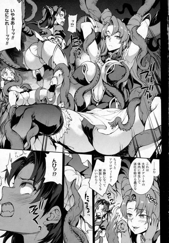 COMIC Unreal 2016-12 Vol. 64_046