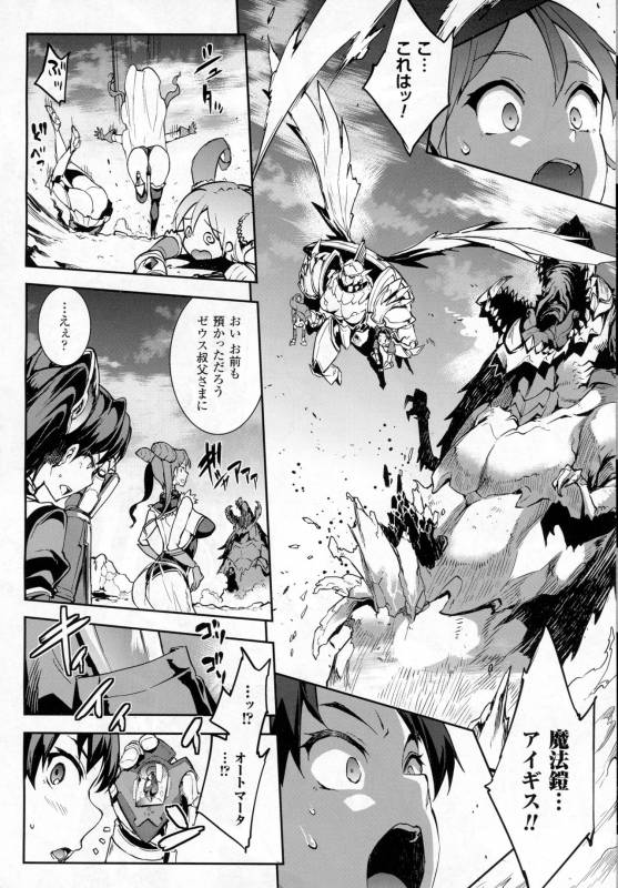 COMIC Unreal 2016-12 Vol. 64_059