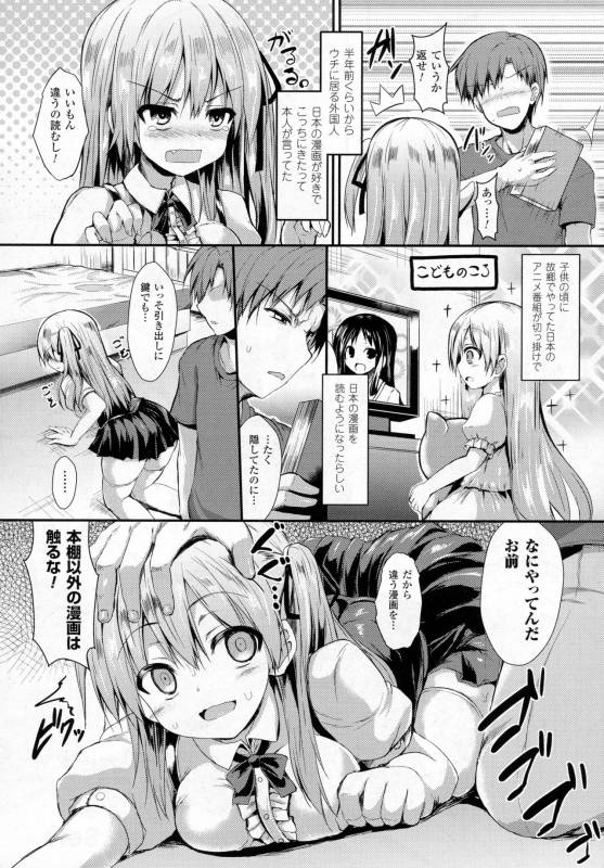 COMIC Unreal 2016-12 Vol. 64_065