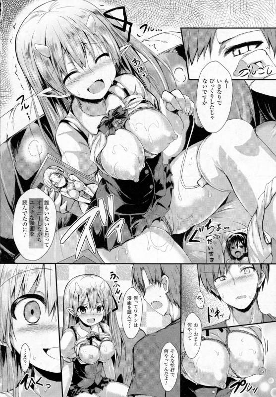 COMIC Unreal 2016-12 Vol. 64_069