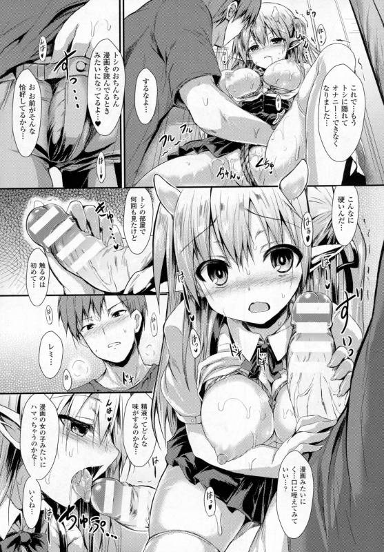 COMIC Unreal 2016-12 Vol. 64_074