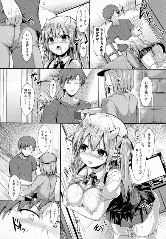 COMIC Unreal 2016-12 Vol. 64_075