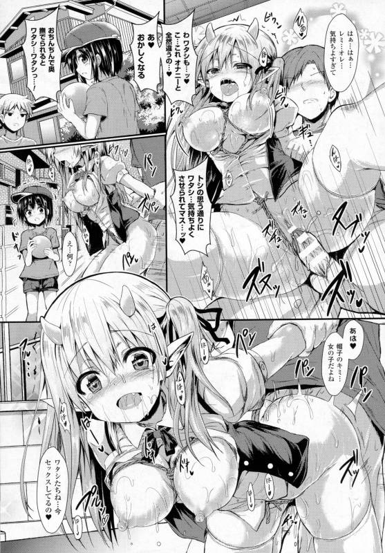 COMIC Unreal 2016-12 Vol. 64_082