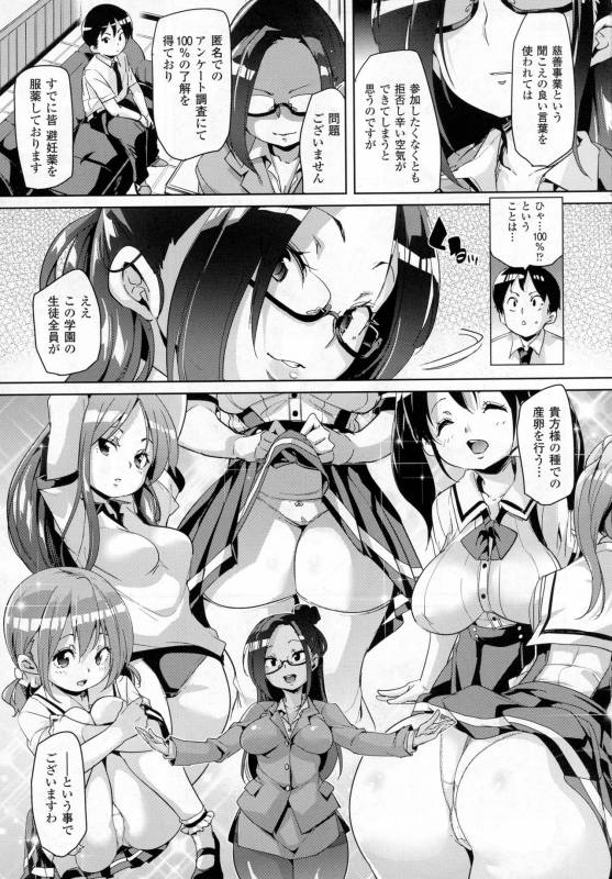 COMIC Unreal 2016-12 Vol. 64_092