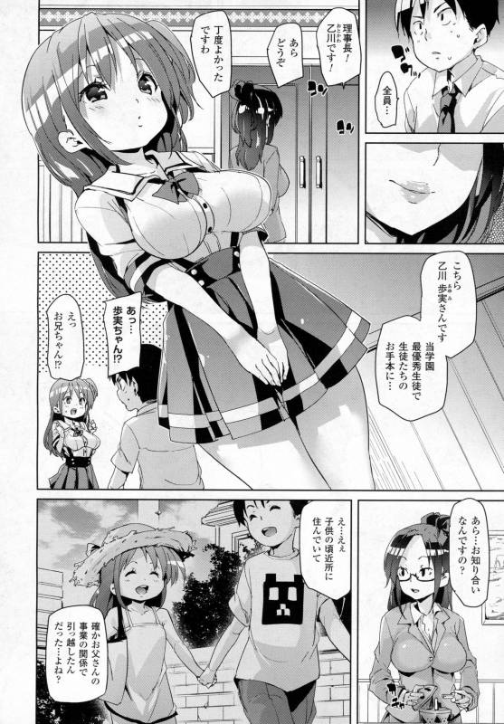 COMIC Unreal 2016-12 Vol. 64_093