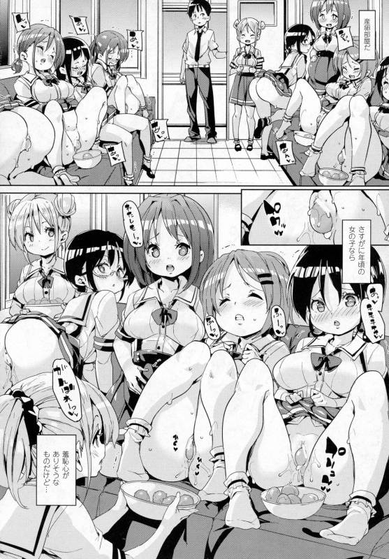 COMIC Unreal 2016-12 Vol. 64_101