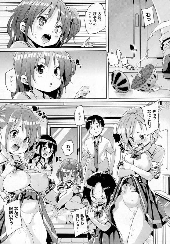 COMIC Unreal 2016-12 Vol. 64_108