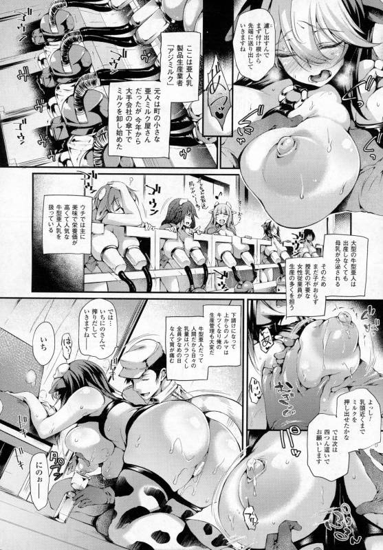 COMIC Unreal 2016-12 Vol. 64_117