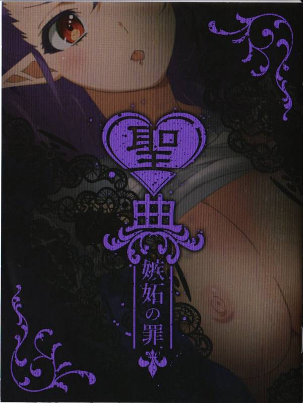 Sin Nanatsu No Taizai Vol.2 Limited Edition booklet_00