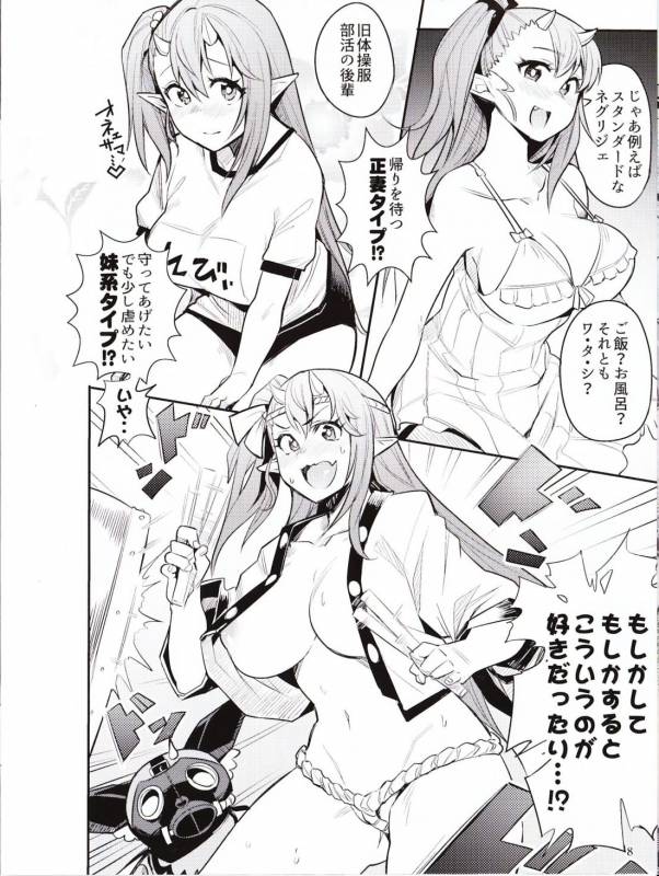 Sin Nanatsu No Taizai Vol.2 Limited Edition booklet_06