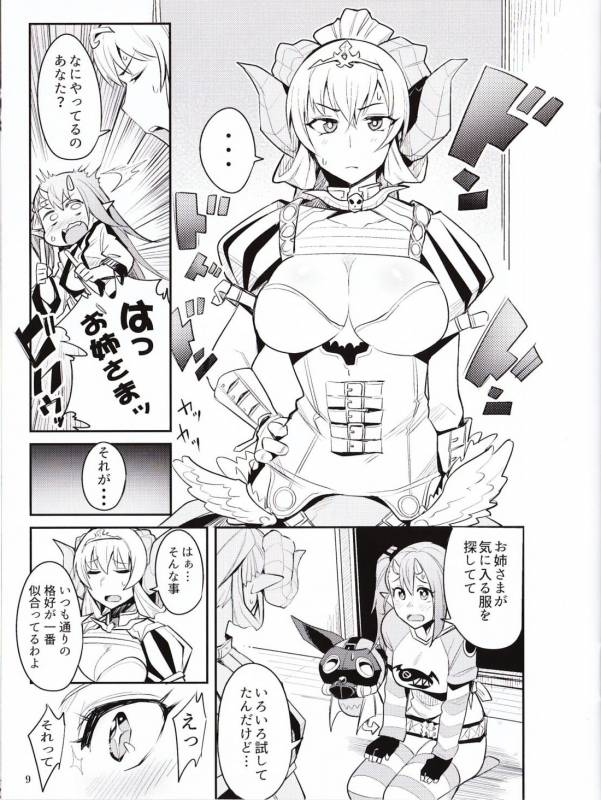 Sin Nanatsu No Taizai Vol.2 Limited Edition booklet_07