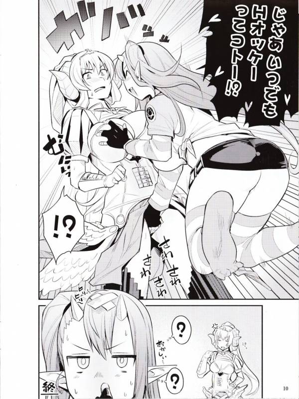 Sin Nanatsu No Taizai Vol.2 Limited Edition booklet_08