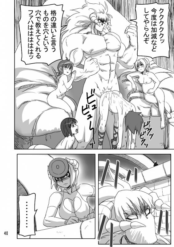 THE breeder diaries_38