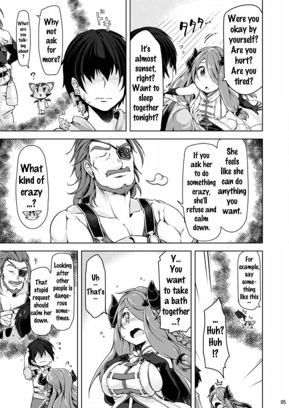 [Akikaze Asparagus (Aki)] Narmaya Onee-san ni Makasete ne (Granblue Fantasy) [_03