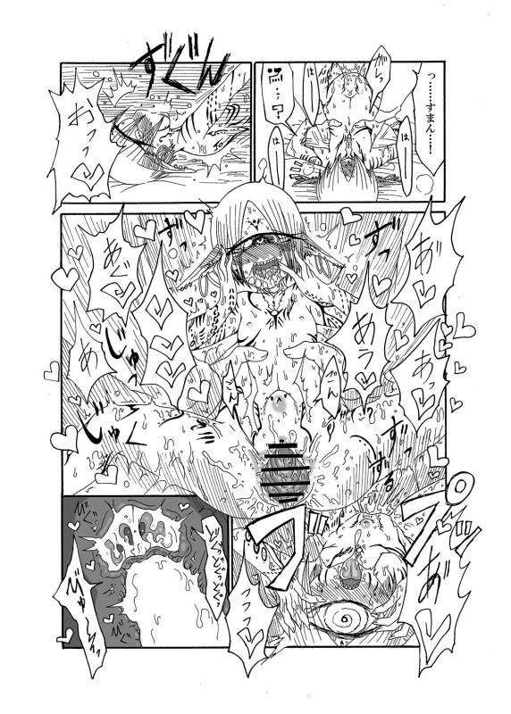 [Akuheki] I made a gibberish speaking cyclops girl my maid_14