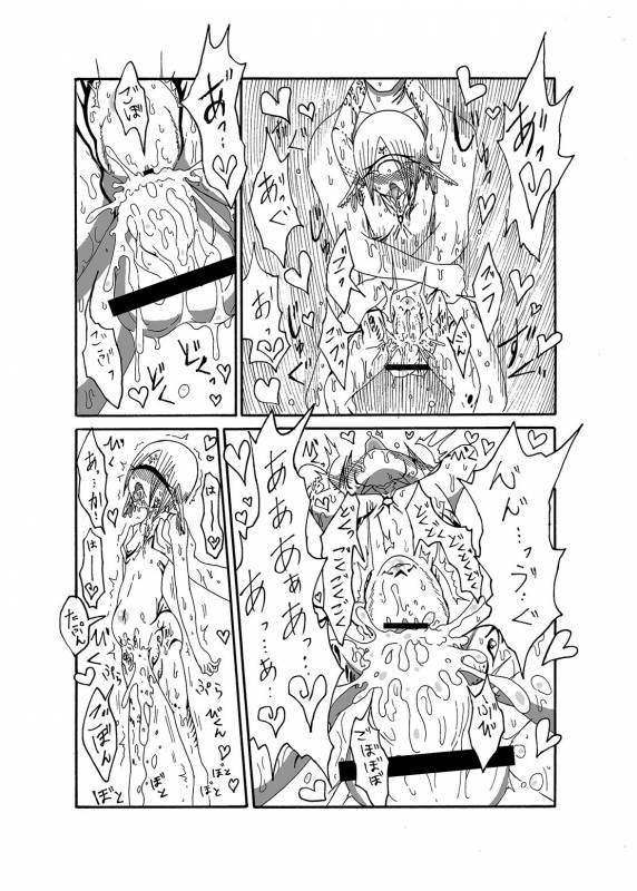 [Akuheki] I made a gibberish speaking cyclops girl my maid_17