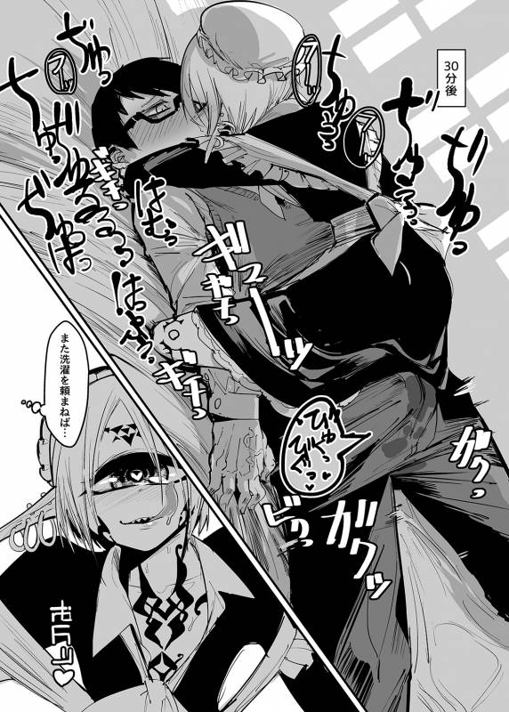 [Akuheki] I made a gibberish speaking cyclops girl my maid 2_29