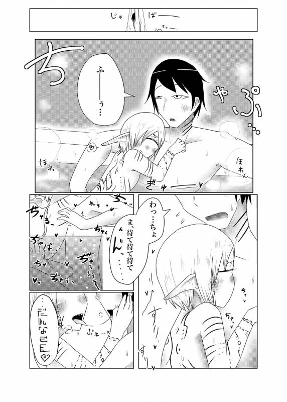 [Akuheki] I made a gibberish speaking cyclops girl my maid 2_34