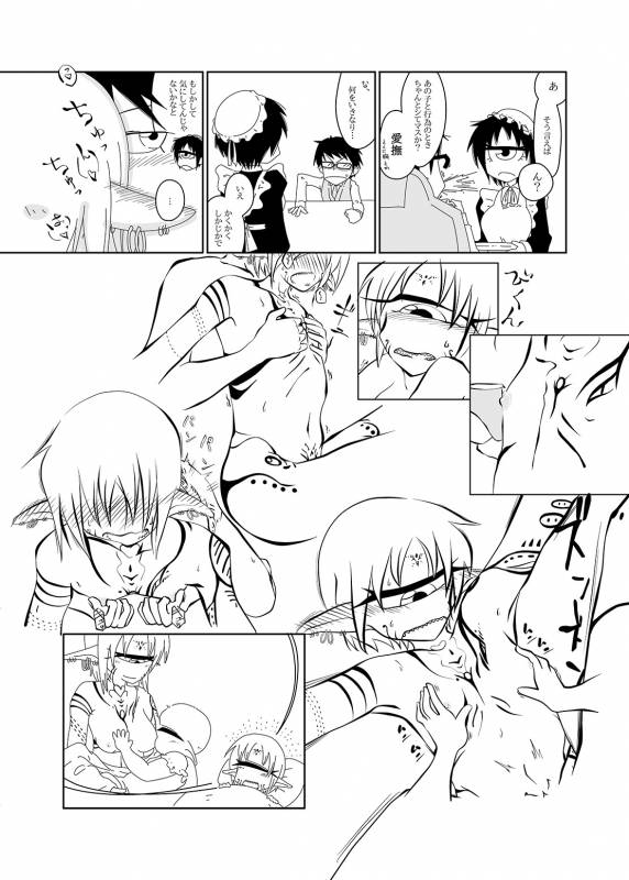 [Akuheki] I made a gibberish speaking cyclops girl my maid 2_39