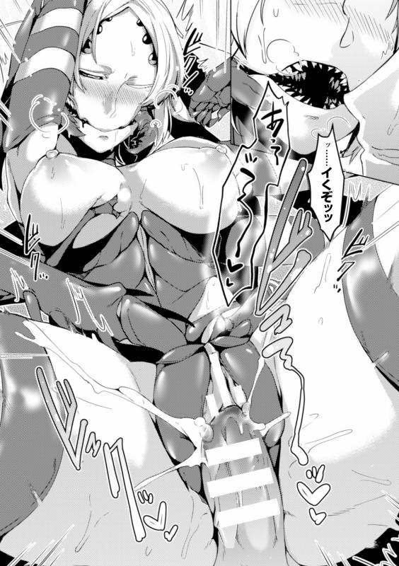 Fakuu hentai mangas