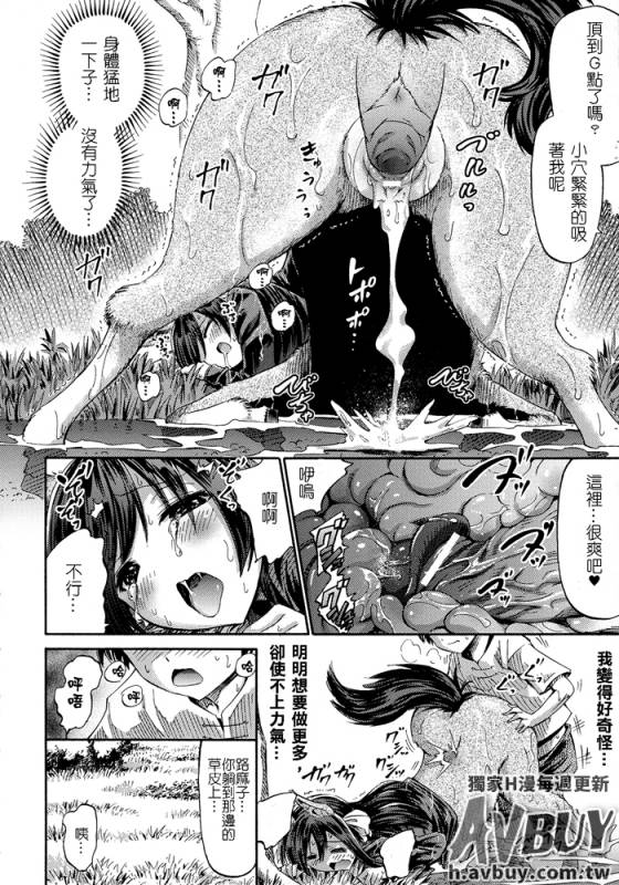 Horitomo Hentai