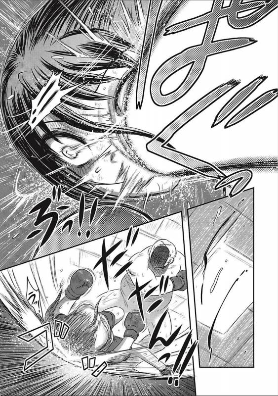 [Anthology] EROGROS Vol. 2 [Digital]_008