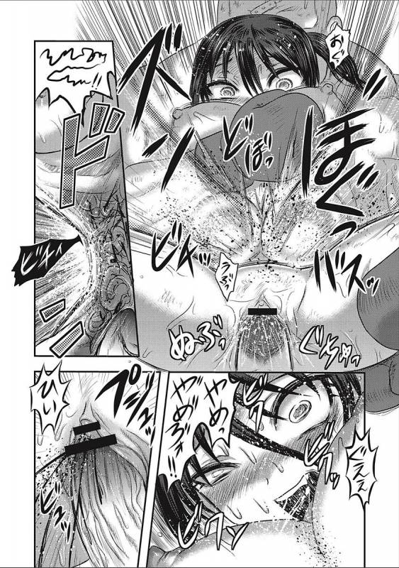 [Anthology] EROGROS Vol. 2 [Digital]_023