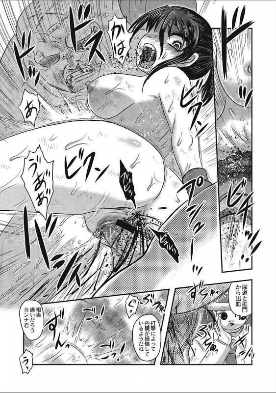 [Anthology] EROGROS Vol. 2 [Digital]_024