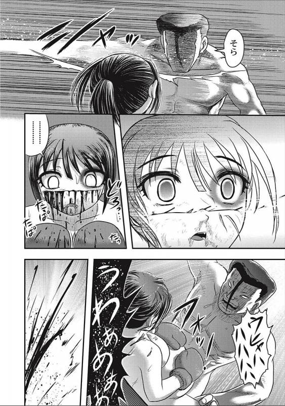 [Anthology] EROGROS Vol. 2 [Digital]_063