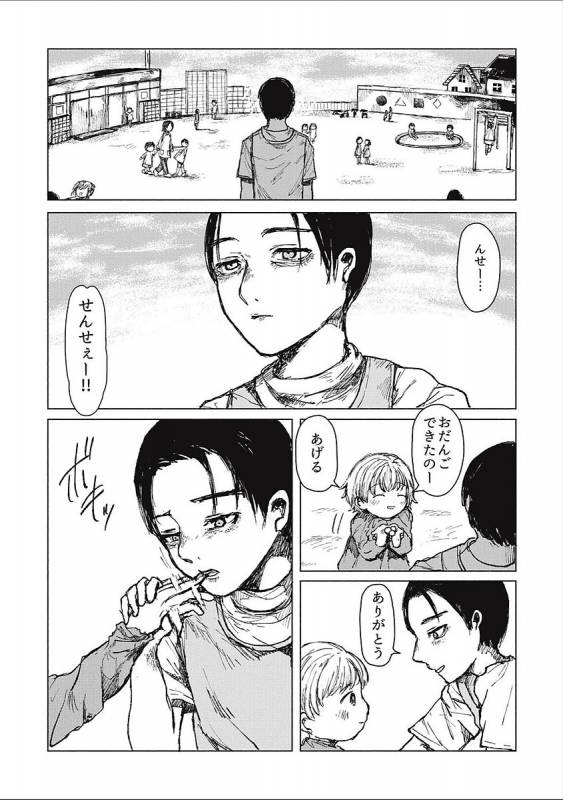 [Anthology] EROGROS Vol. 2 [Digital]_079