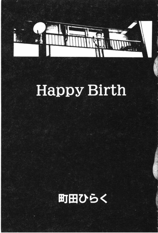 [Anthology] Kachiku Bijin Maki no Go [Chinese]_034