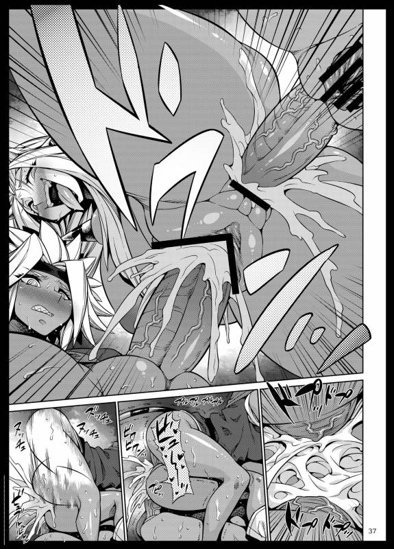 [Arsenothelus (Rebis, Bajou Takurou)] Manya Ogre FPS (Dragon Quest IV) [English] [Incom_31