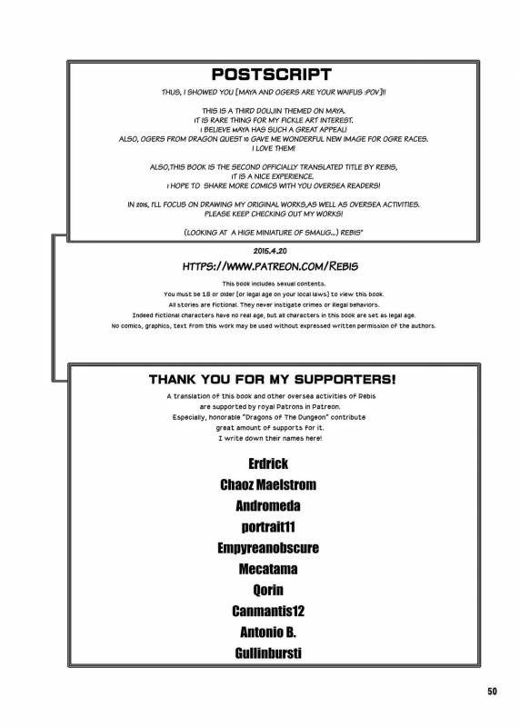 [Arsenothelus (Rebis, Bajou Takurou)] Manya Ogre FPS (Dragon Quest IV) [English] [Incom_33