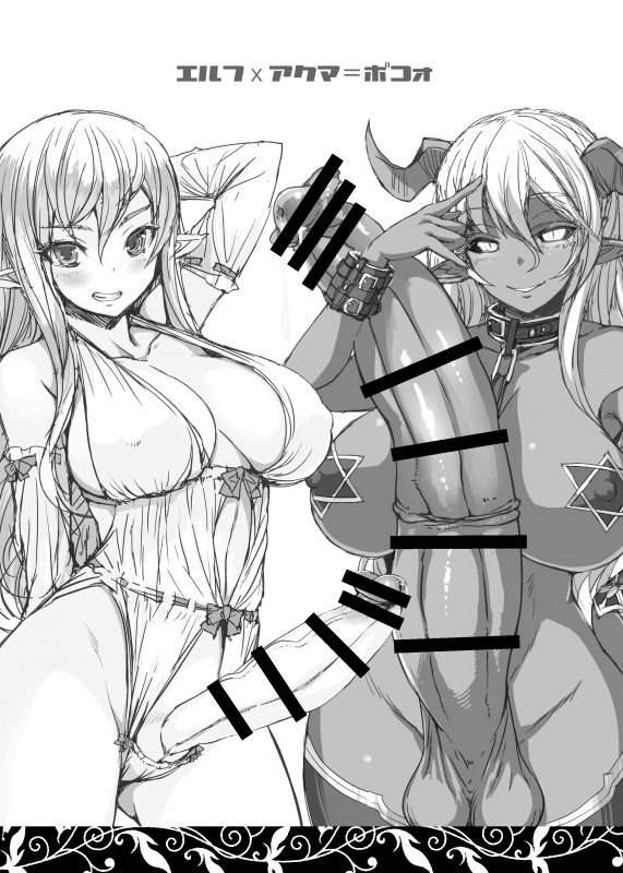 Bosshi Hentai