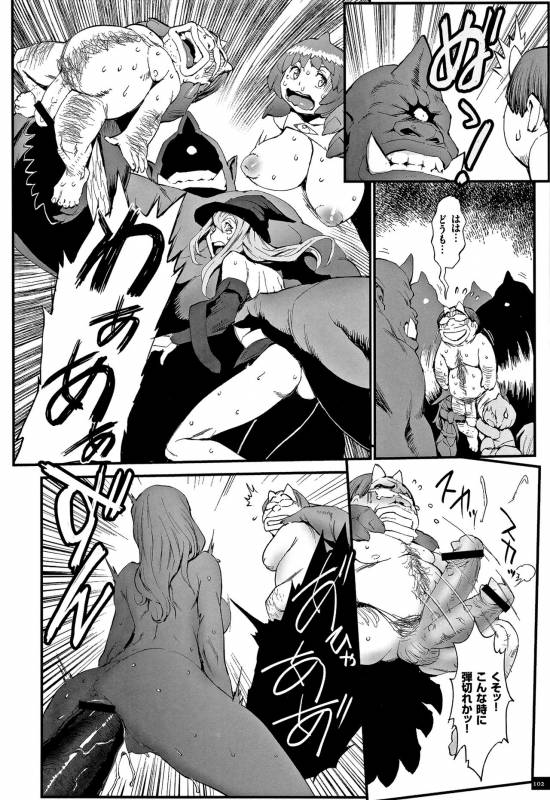 [Combat Ecchu] Hime to Dragon - Princess & Dragon_103