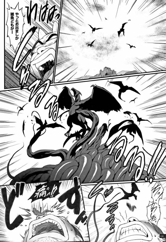 [Combat Ecchu] Hime to Dragon - Princess & Dragon_131