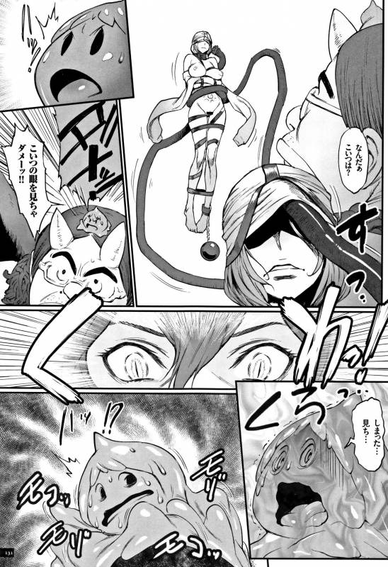 [Combat Ecchu] Hime to Dragon - Princess & Dragon_132