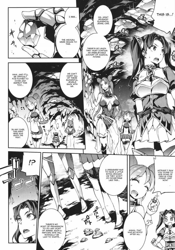 [Erect Sawaru] Raikou Shinki Igis Magia -PANDRA saga 3rd ignition- Ch. 1-3 [English] [CGrascal]_40
