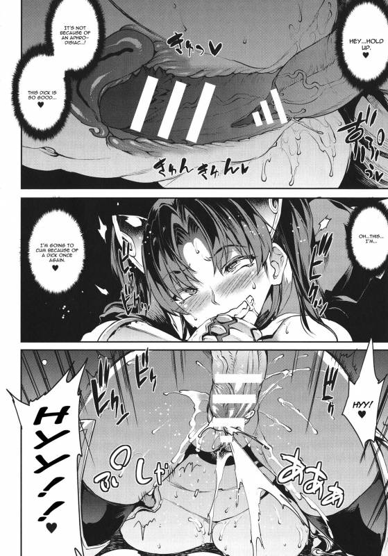 [Erect Sawaru] Raikou Shinki Igis Magia -PANDRA saga 3rd ignition- Ch. 1-6 [English] [CGrascal_025