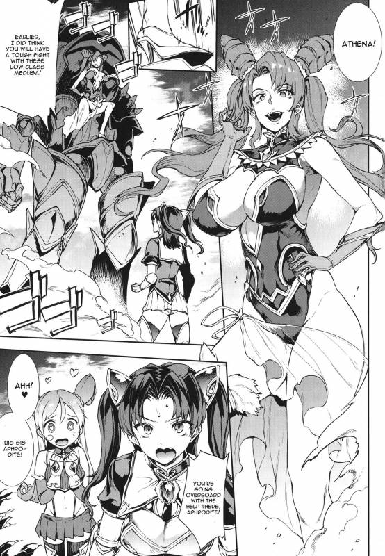 [Erect Sawaru] Raikou Shinki Igis Magia -PANDRA saga 3rd ignition- Ch. 1-6 [English] [CGrascal_033
