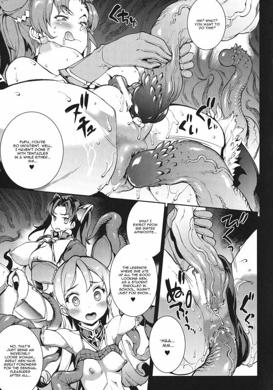 [Erect Sawaru] Raikou Shinki Igis Magia -PANDRA saga 3rd ignition- Ch. 1-6 [English] [CGrascal_047